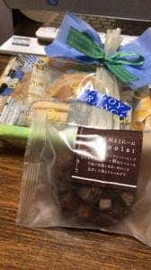 サロン・ド・テ 名古屋ふらんす あさひ長久手店