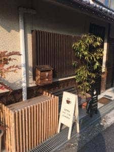 喫茶 ICHINEN
