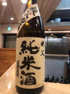 ひらこ