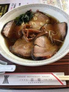 中華菜館 喜楽