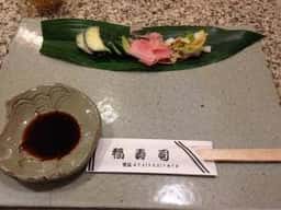 福寿司