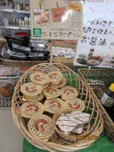 秋川牧園 直売所