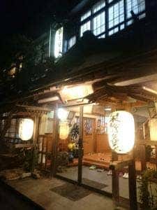鎌先温泉 最上屋旅館