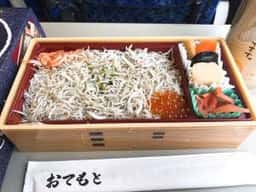 大船軒 大船駅南口弁当売店