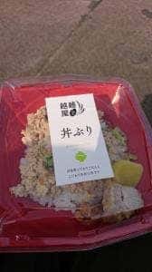 越麺屋 エンゼルランド店