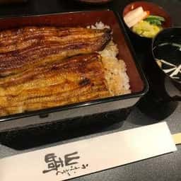 うなぎ山崎