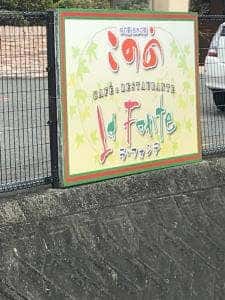 La Fonte