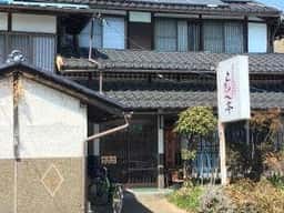 ときん亭