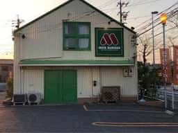 モスバーガー 相原店