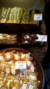 野呂本店