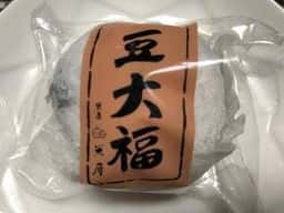菓匠 米屋