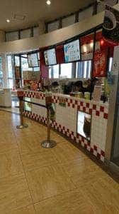 クリームランド 広川SA店