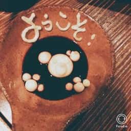 鹿児島県霧島市 塚田農場 金山駅南口店