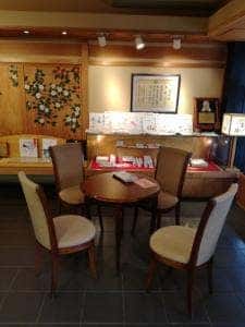 創業元禄 伊勢屋本店
