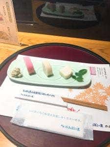 小田原鈴廣風祭店