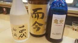 宮徳