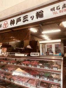 神戸三ツ輪 明石直売所