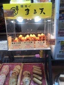 まる天 多賀SA上り店