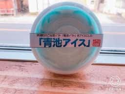 十二湖観光の玄関口 十二湖駅産直コーナー