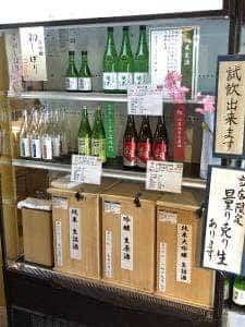 萬歳楽 本店