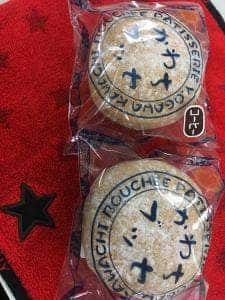 パントリー 新大阪店
