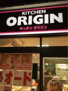 キッチンオリジン 桃谷店