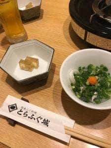 とらふぐ城