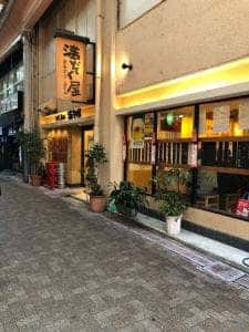 満ぞく屋 京橋本店