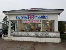 サーティワンアイスクリーム 高岡店