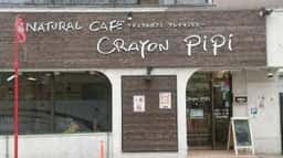 crayon pipi