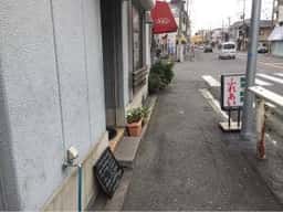 喫茶 ふれあい