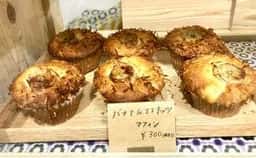 焼き菓子のお店 コナサン