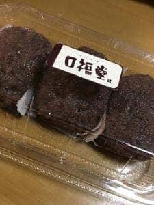 口福堂 イオンかほく店