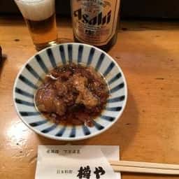 樽や