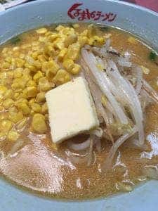 くるまやラーメン 南流山店