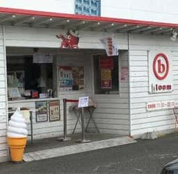 bloom キンブル小牧店