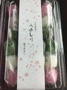 うめもり 本店