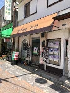 喫茶・軽食 その