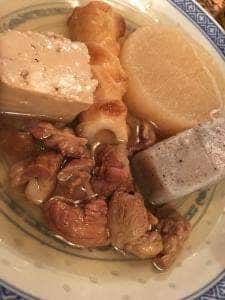 間味