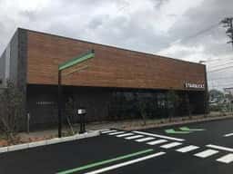 スターバックス コーヒー 名古屋志段味店