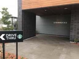 スターバックス コーヒー 名古屋志段味店