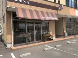 Cafe ChouChou