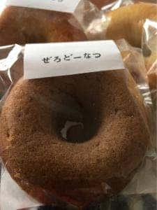ぜろどーなつ