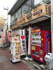 居酒屋 下町浪漫