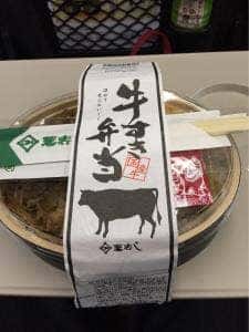 芝寿し とやマルシェ店