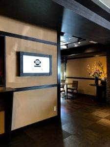 茶寮翠泉 烏丸御池店