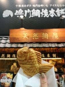 鳴門鯛焼本舗 船橋駅前店