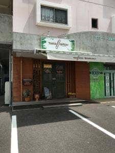 タケオベーカリー