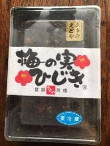 十二堂えとや 太宰府五条本店