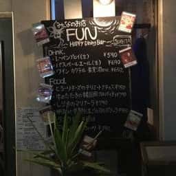 FUN 杉田店